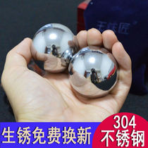 King blacksmith 304 pure stainless steel solid health care ball elderly massage gym handball turning grip Play in recovery practice