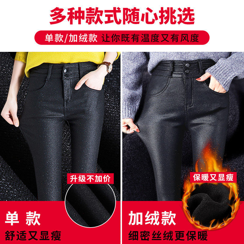 皮裤女外穿2025秋冬新款高腰哑光磨砂彩金秋冬加厚紧身小脚打底裤,淘宝优惠券,粉丝福利购,淘宝优惠卷