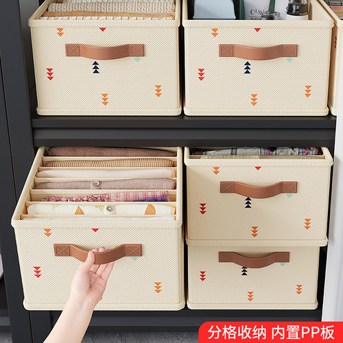 裤子收纳神器收纳盒家用分格整理箱衣服牛仔裤衣柜分层分格储物盒 - 图3