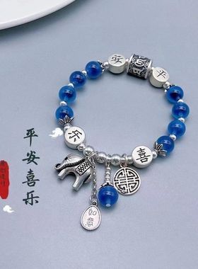 足银999糖心玛瑙平安喜乐手链女时尚情侣款个性DIY手工制作送朋友