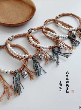 新款原创设计足银999古法六字筒棉线手链藏式五彩手绳手工编织