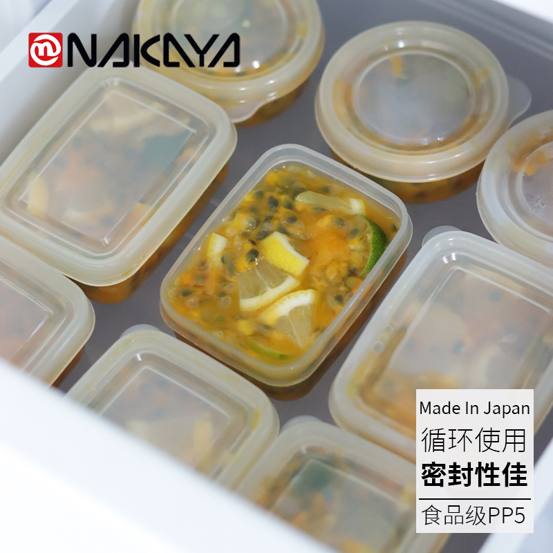 百香果分装盒自制柠檬水果茶收纳保鲜盒食品级纳豆冷冻分装小盒子 - 图2