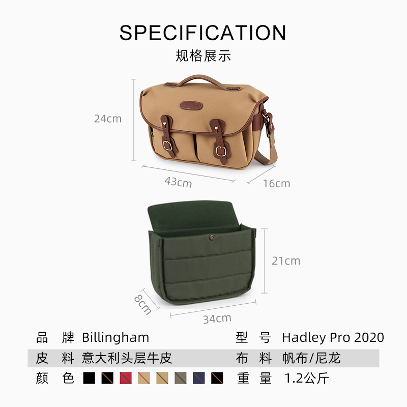 Billingham白金汉摄影包 Hadley Pro 2020单肩相机包单反微单摄影包适用于佳能R8尼康Z8富士哈苏通勤英伦-图3