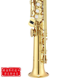 台湾杰普特1000q高音萨克斯正宗台产原装正品降B调高音萨克斯