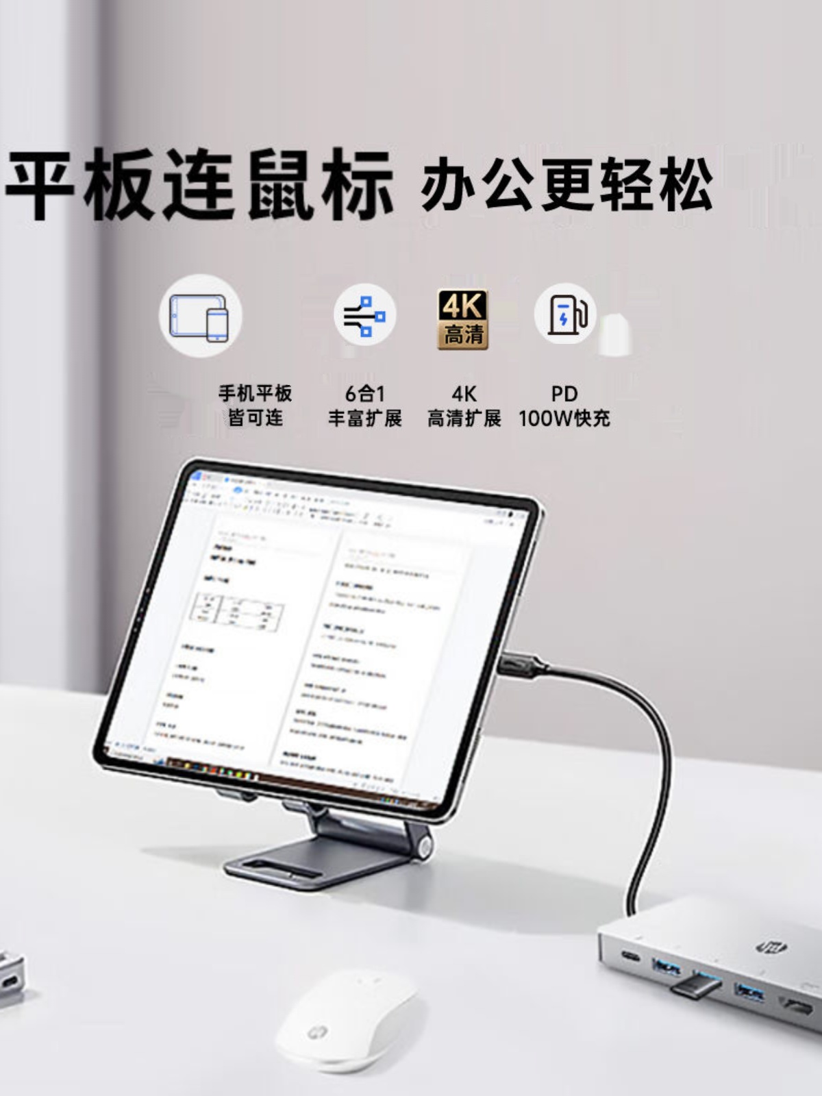 新品惠普(HP)Type-C扩展坞3.0分线器USB-C转接头六合一HDMI线通用