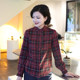 British style plaid shirt bottoming long sleeve top