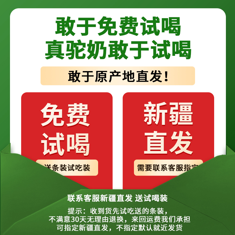 新疆双有机纯骆驼奶粉官方旗舰店正宗全脂驼乳粉无蔗糖儿童成人