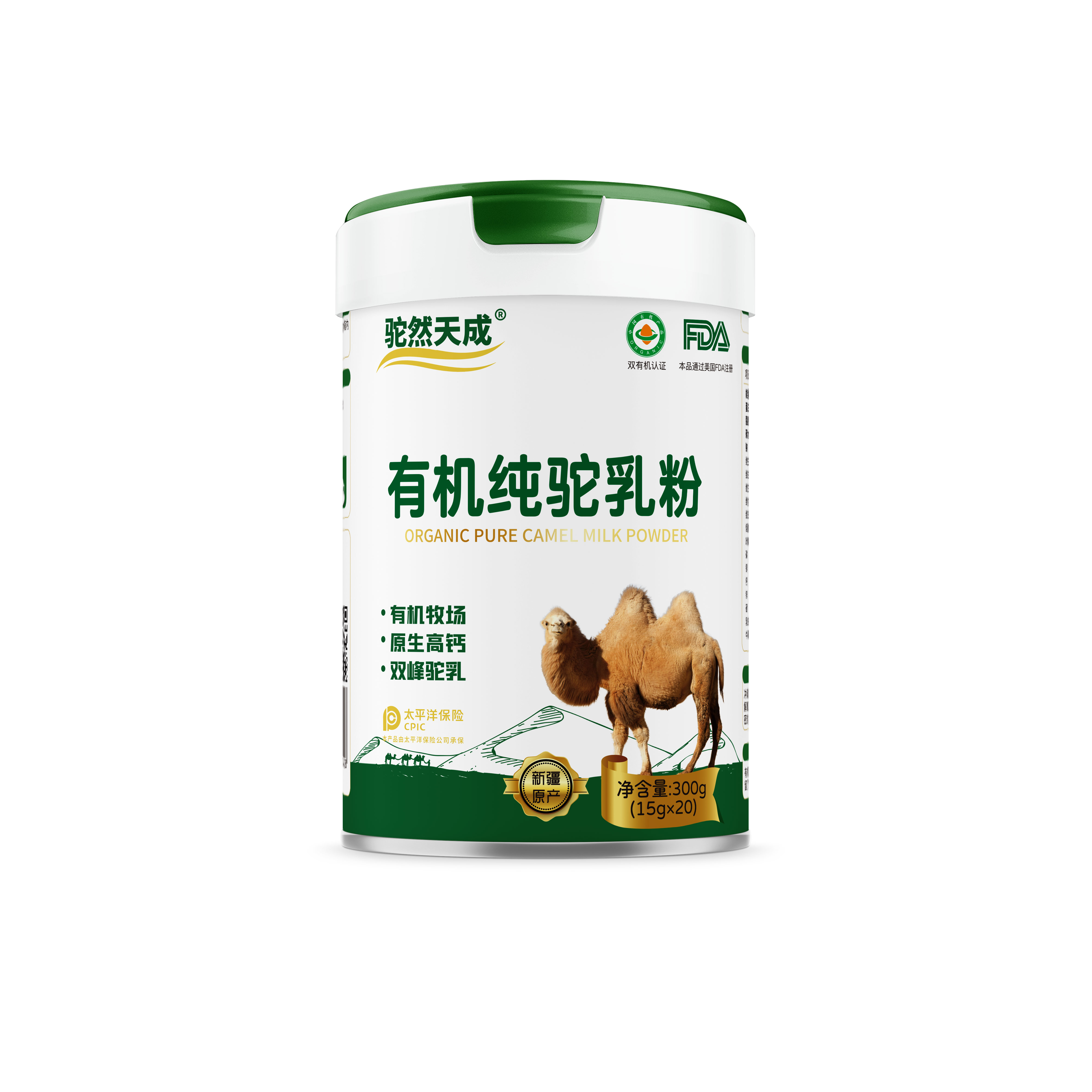 有机纯骆驼奶粉官方旗舰店正宗正品乳粉新疆旗舰店官网0蔗糖0添加