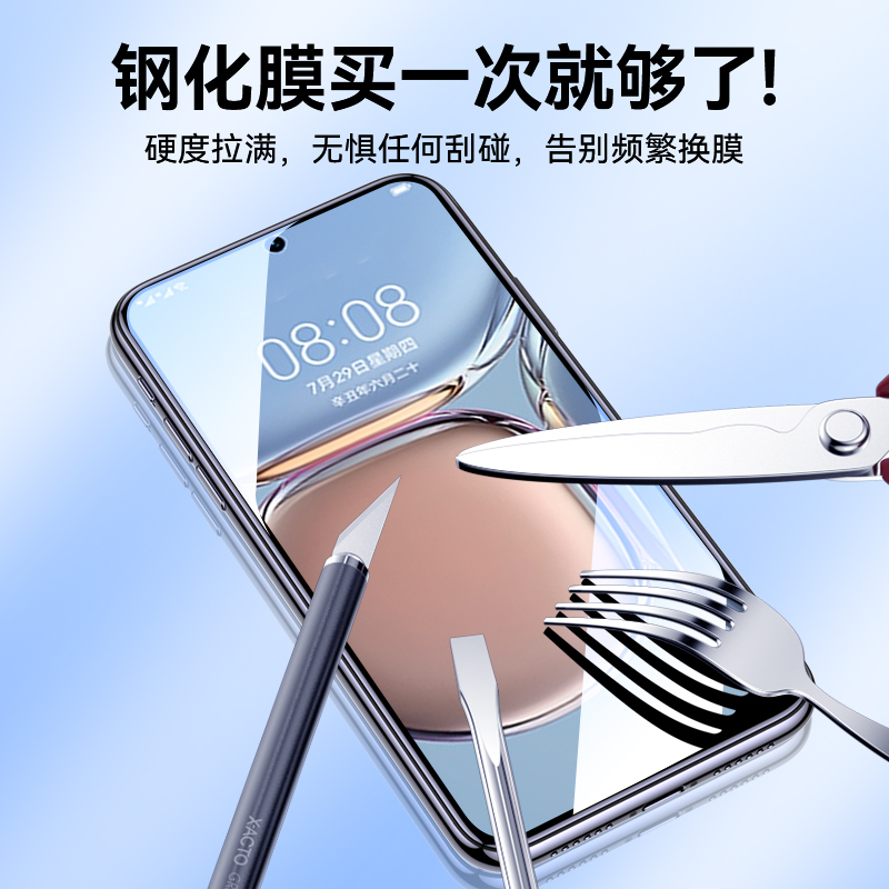 适用华为p40钢化膜p60保护60pro膜50pro全屏por水凝40软20全包p50o手机壳p30保护五十贴pr0防摔50e的玻璃防窥