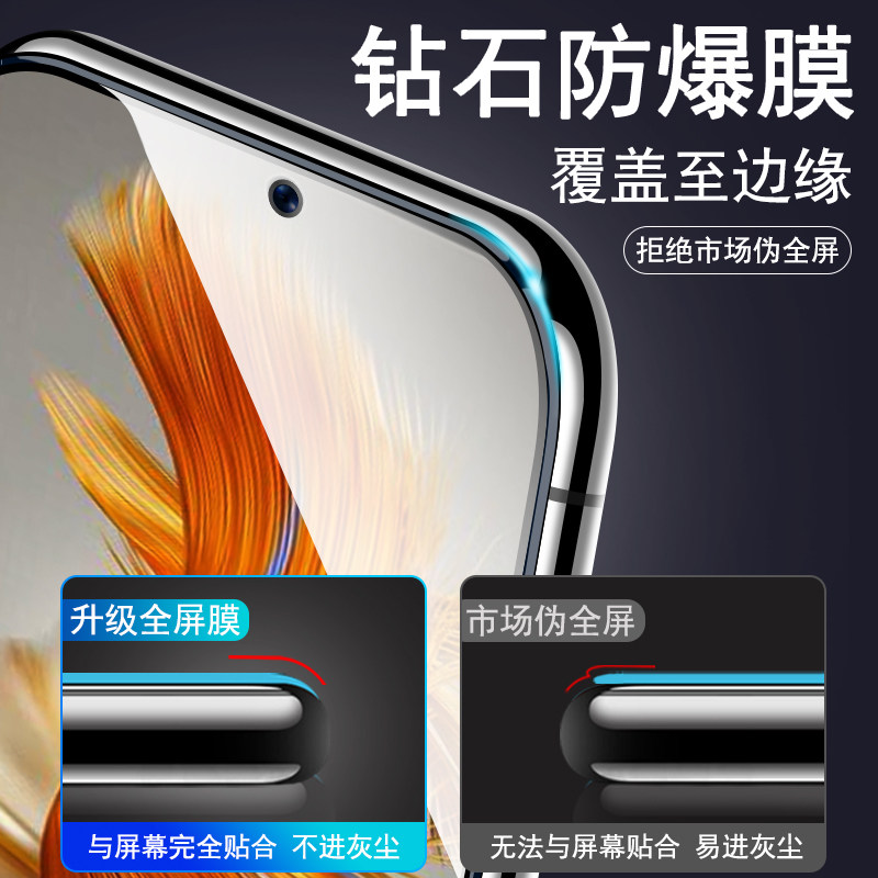 适用华为畅享70/60/50/20钢化膜畅享70/60pro全屏麦芒10/11/20防偷窥优畅享20/50抗蓝光nzones7pro防摔手机膜