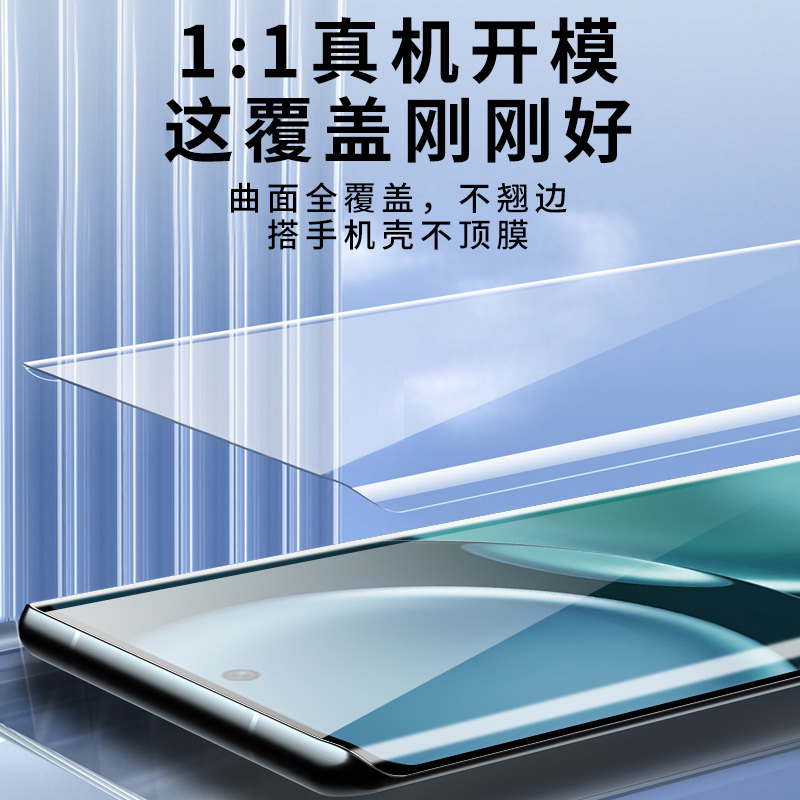适用华为mate60pro钢化膜荣耀100/90手机膜80陶瓷60/70水凝oppox7屏幕保护小米14pro防摔40RSvivos18IQOO12膜