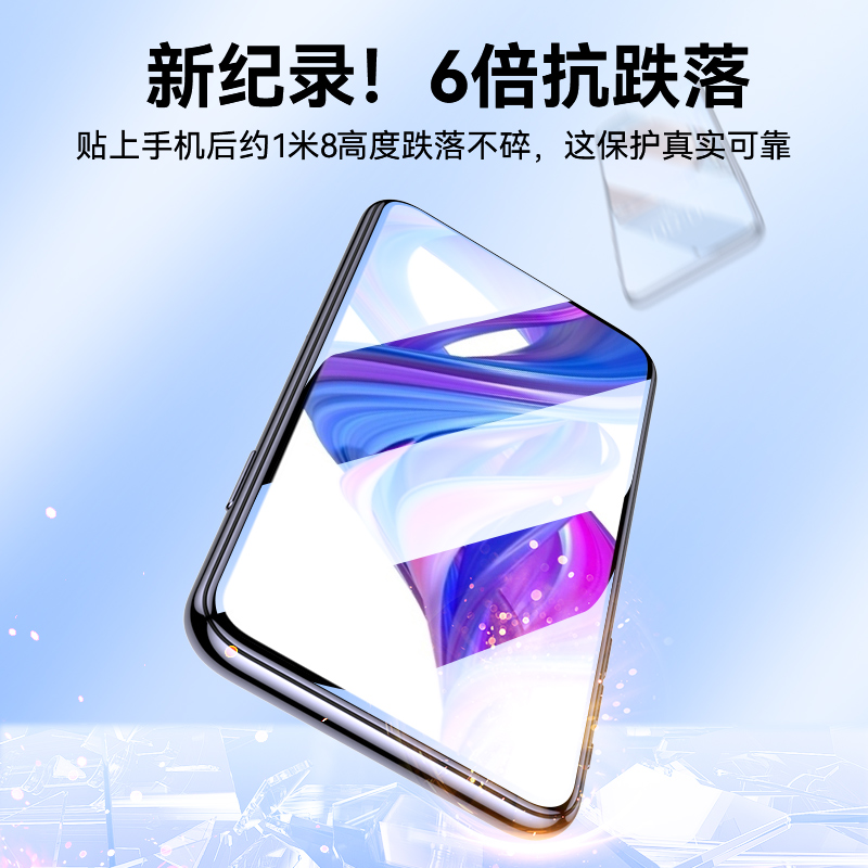适用荣耀9x钢化膜华为荣耀50pro全屏80/70手机膜防摔honor100水凝软膜30蓝光玻璃90por钻石荣耀20s保护60贴膜