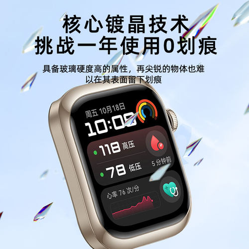 适用华为watch D2保护膜曲屏全包表盘膜watchfit4手表膜新款蓝光钢化膜fit4pro智能手表血压fit3高清陶瓷贴膜 - 图3