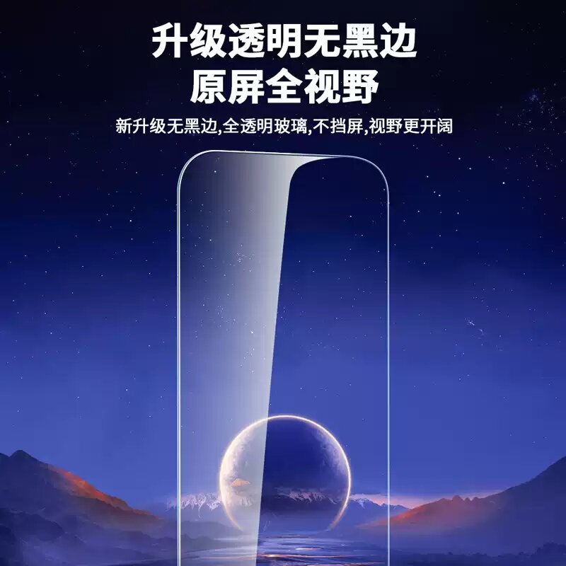 适用苹果15ProMax钢化膜iPhone14Plus手机贴膜12Pro高清玻璃13mini保护膜防指纹新款Max保护膜防指纹全包防爆