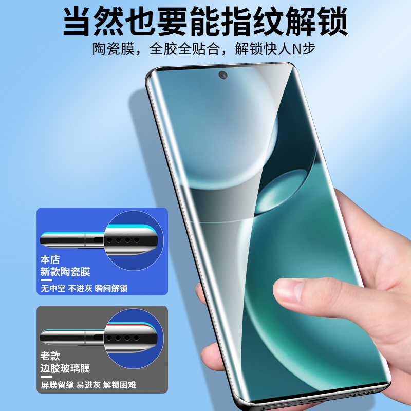 适用华为mate60pro钢化膜荣耀100/90手机膜80陶瓷60/70水凝oppox7屏幕保护小米14pro防摔40RSvivos18IQOO12膜