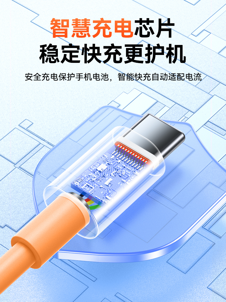 适用苹果数据线超级闪充66瓦锌合金带灯120W全型号typec数据线iphone15安卓极客线安卓金属tp充电线type c