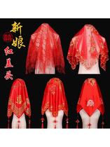 Wedding Bride Red Hood Wedding Hooded Red Headscarf Chinese Show and Festive Pai head yarn towels translucent
