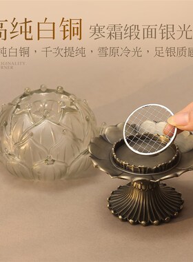 速发琉璃莲花香灯家用室内香薰炉沉香檀香盘香炉复古中式茶道熏香