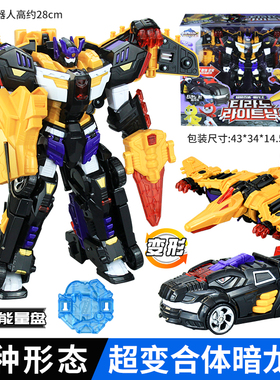 速发合你特工队变合玩具的超级恐龙力量超兽王x机甲形体五迷体炫