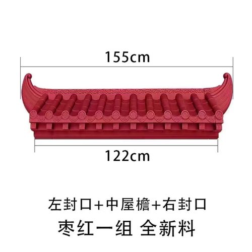 封板瓦仿古瓦带封板装饰瓦窗户门头墙挂件新中式免架塑料装饰配件 - 图0