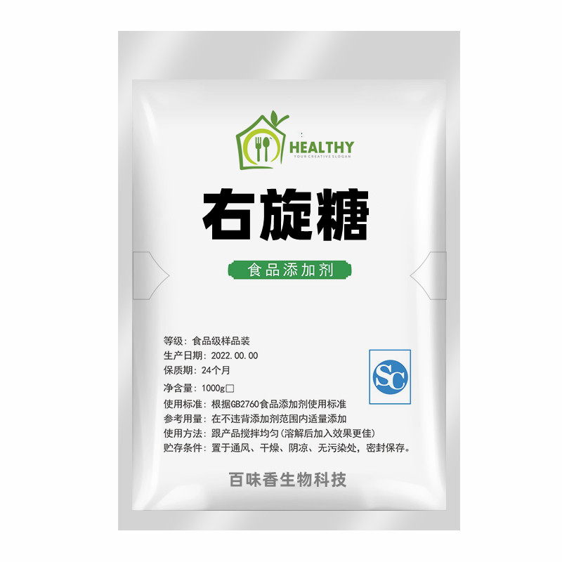 食品级右旋糖食用甜味剂烘焙蛋糕点心饼干奶茶优质健康代糖粉添加 - 图3