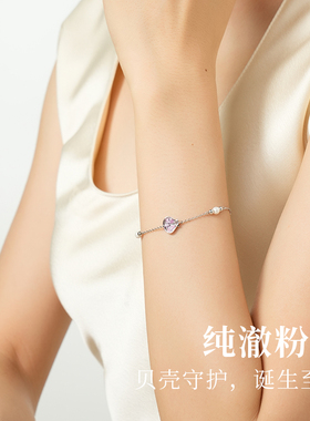 I Do&Co.美神降临手链女925银轻奢小众精致生日礼物