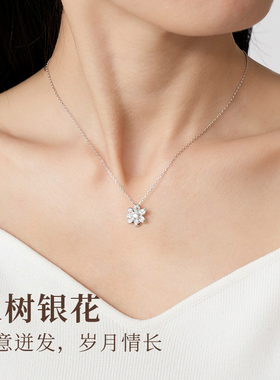 I Do&Co.烟花项链轻奢小众高级感2025年新款爆款礼物送女生