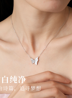 I Do&Co.蝶梦项链轻奢小众高级感2025年新款爆款礼物送女生