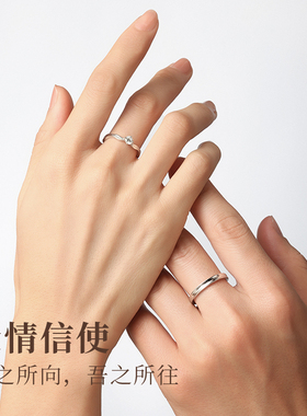 I Do&Co.柔羽恋心情侣对戒小众首饰时尚高级戒指 送男女朋友礼物