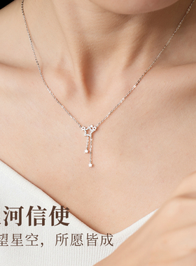 I Do&Co.许愿星项链轻奢小众高级感2025年新款爆款礼物送女生