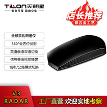 V3 electronic dog car radar anemometer on-board flow speed measuring electronic dog UK-China Russia Taven