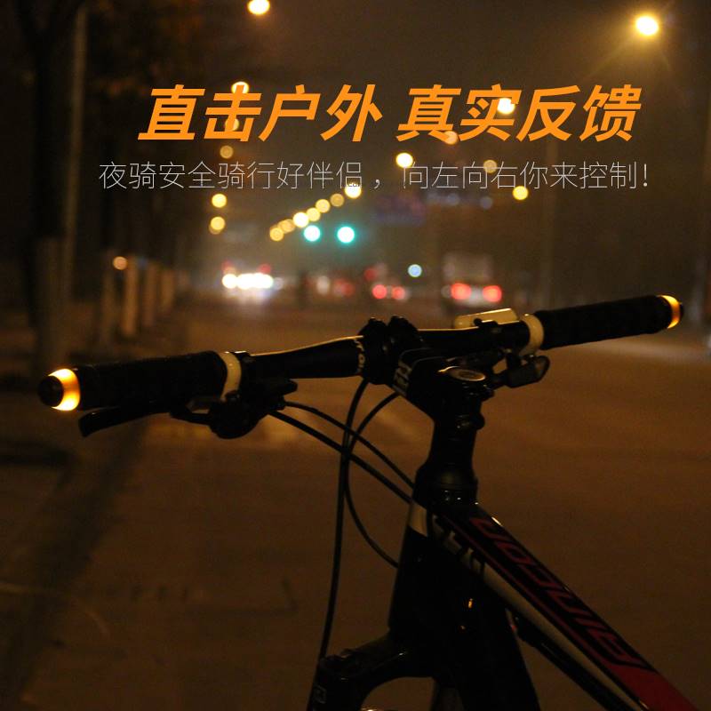 TOSUOD自行车把塞灯车把灯把堵灯把套灯山地车把塞转向灯单车配件 - 图1