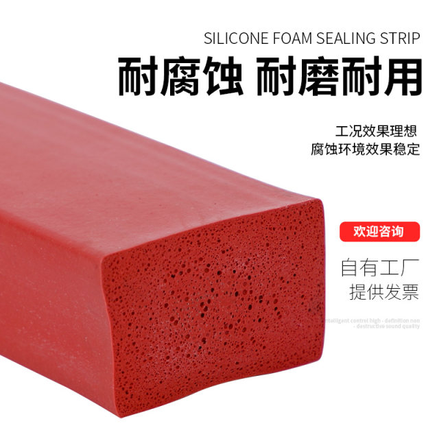 High temperature resistant sealing strip rubber silicone high elasticity