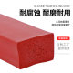 High temperature resistant sealing strip rubber silicone high elasticity