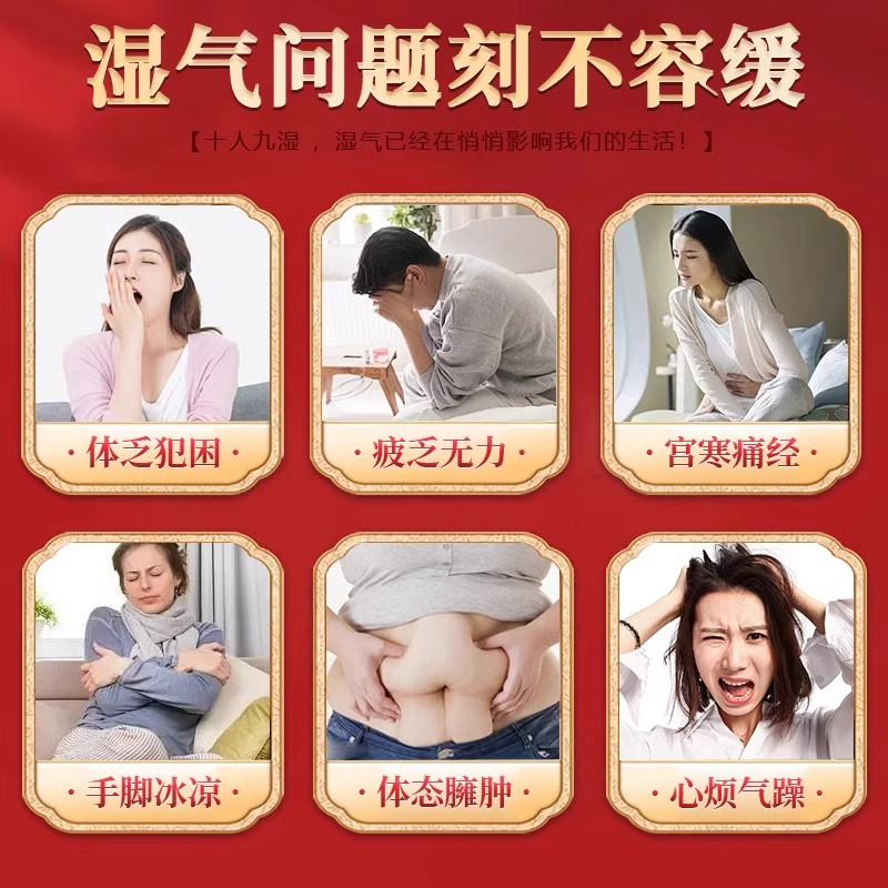 南京同仁堂老北京艾草足贴祛湿驱寒睡眠不好体态臃肿宫寒痛经,淘宝优惠券,粉丝福利购,淘宝优惠卷