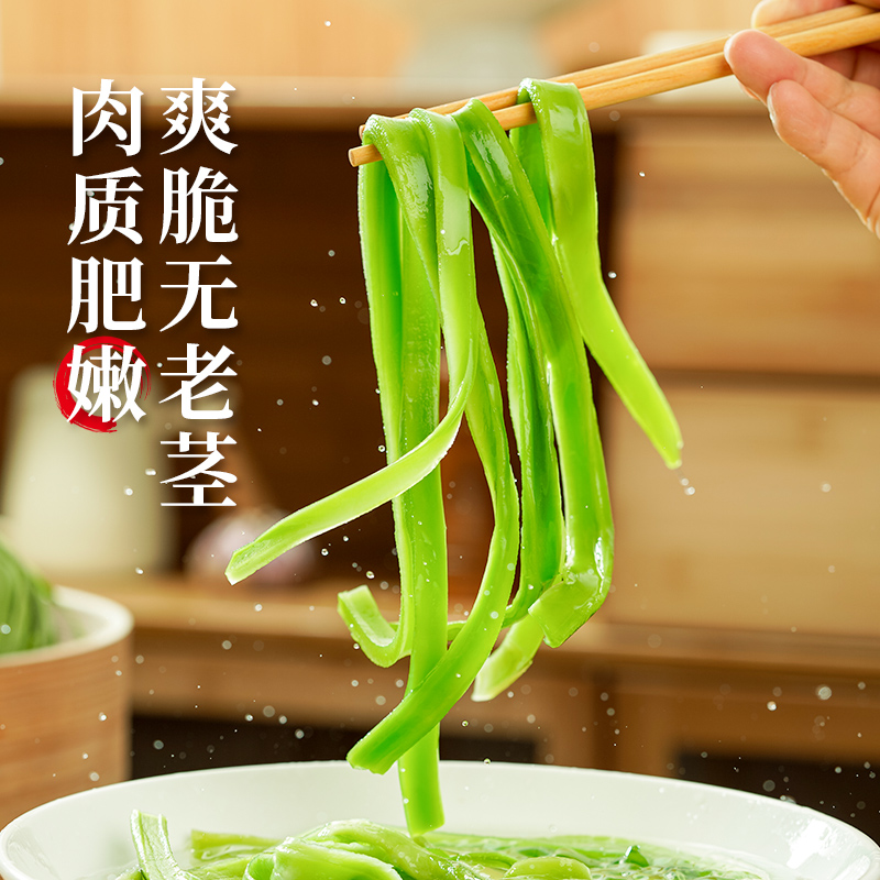 滇西小哥贡菜干云南特产脱水蔬菜火锅搭挡麻辣烫食材响菜凉拌菜 - 图0