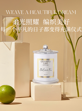 CHLOEFULAN礼盒伴手礼香薰蜡烛