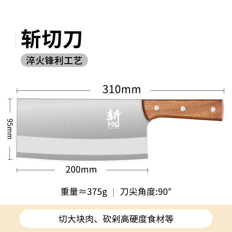 菜刀家用斩切两用刀锋利切片刀专用切菜刀切肉加厚厨房刀商用厨刀
