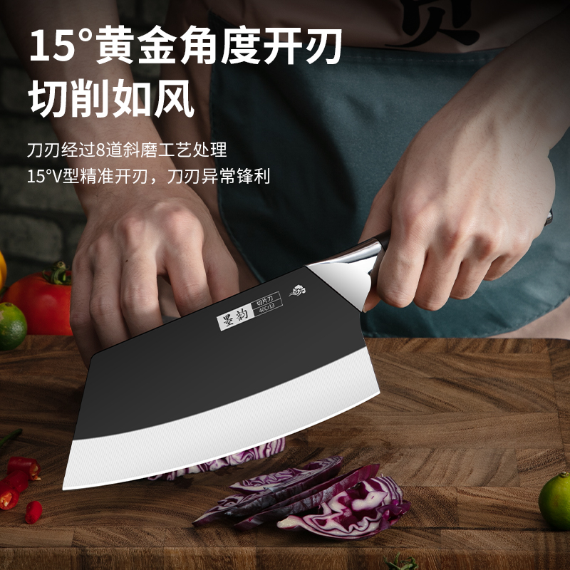 邦得尔厨房家用菜刀锋利不锈钢切片刀女士专用切肉切菜刀斩骨刀具