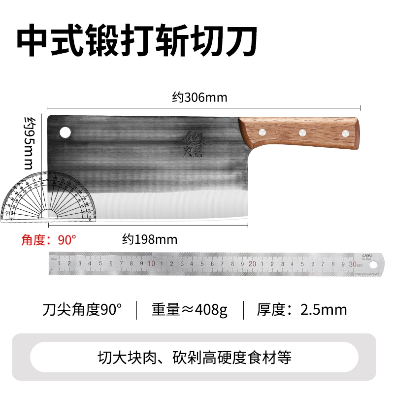 家用菜刀锻打龙泉斩切两用厨师专用菜刀切肉刀家用正品锋利切菜刀
