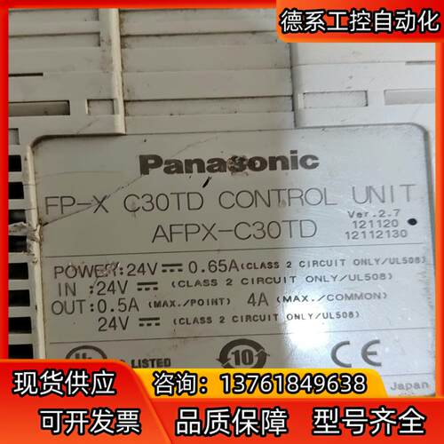 AFPⅩ－C30TD，AFPX－A21，AFPⅩ-COM2实 - 图0