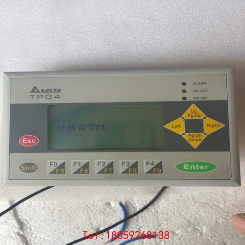 【非标价】台达TP04G-AS2  二手拆机功能正常成色新，实物拍摄要 - 图0