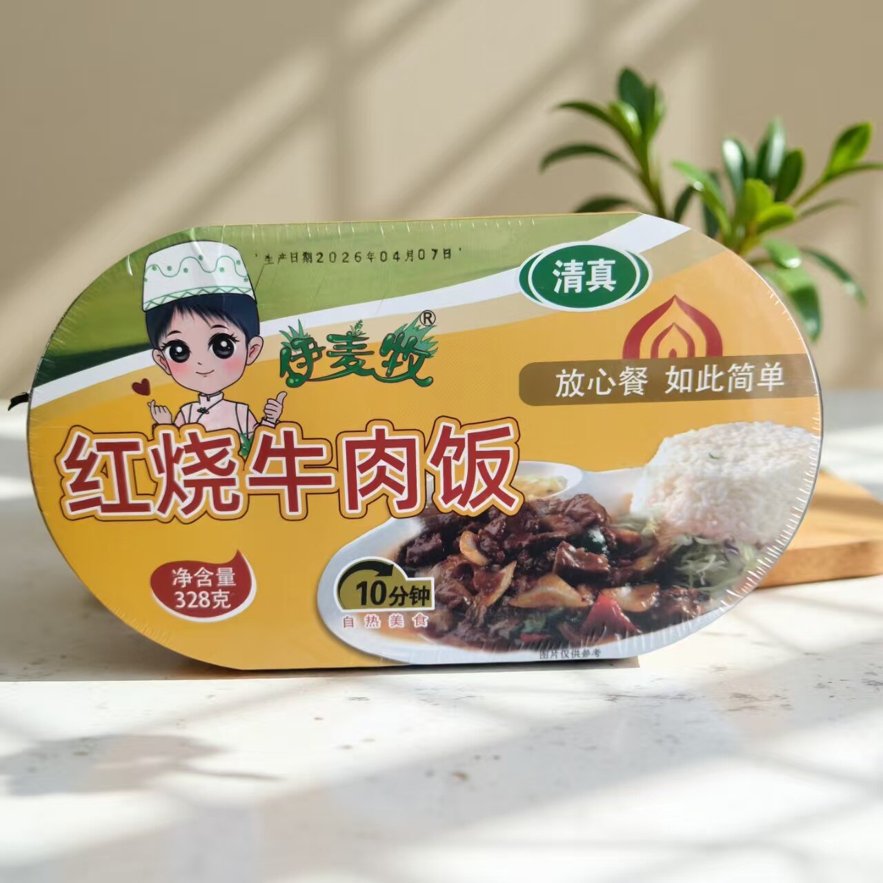 图 2