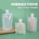 Travel packaged bags Cosmetics Shampoo Lotion Shower Wash Facial Washing Travel Travel Portable Squeeze Packing Bottle