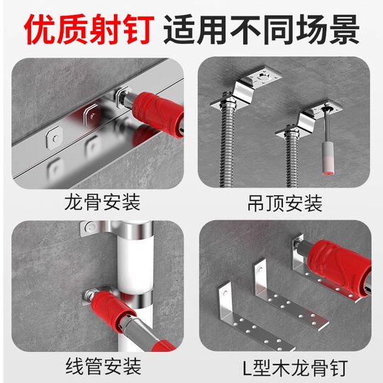 Cannon nail gun mini nail integrated nail silencer grade cannon nail