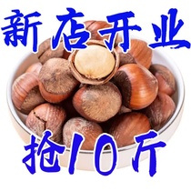 2023 New goods opening large hazelnut thin skin Tohoku Terrific snacks Peel American Nut Cooked