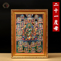 Buddha statue hanging painting Donka decoration painting 21 degrees Mother Donka hanging picture photo frame hanging painting Home Residence Decoration Painting