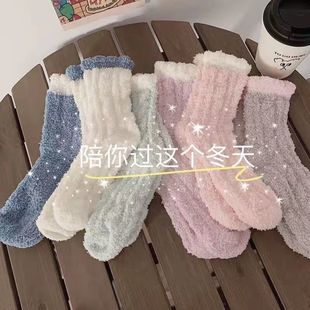 如衣弄加厚保暖珊瑚绒袜子女秋冬