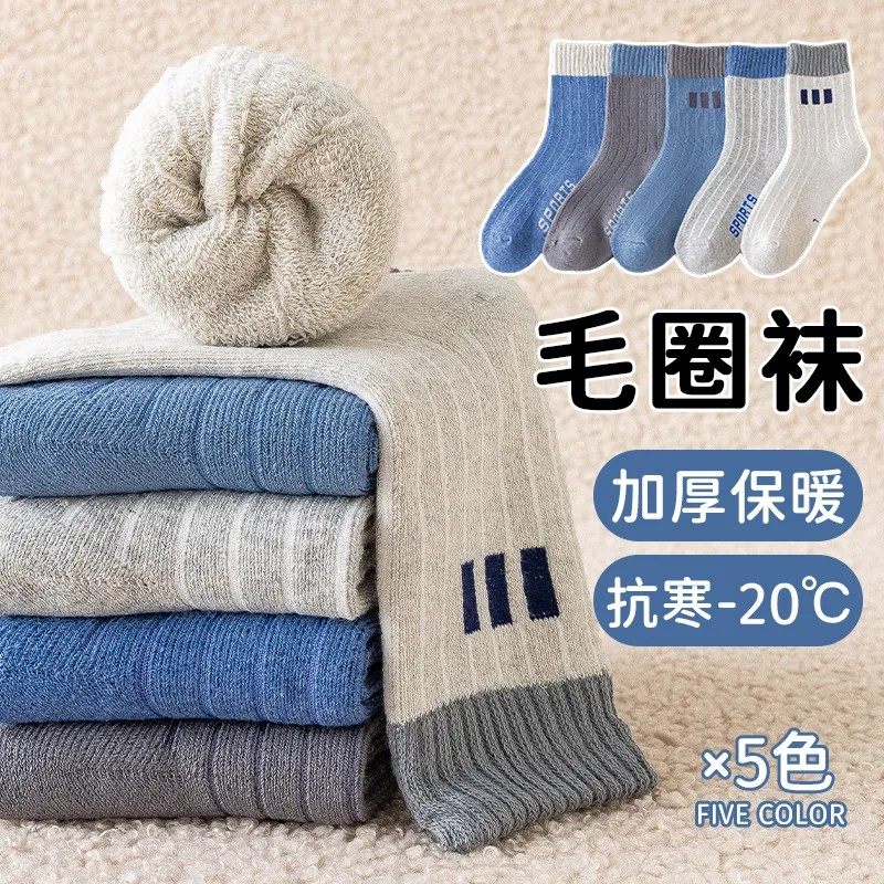 3岁到12岁-儿童袜子男女童秋冬冬款加厚保暖秋冬季毛圈学生中筒袜