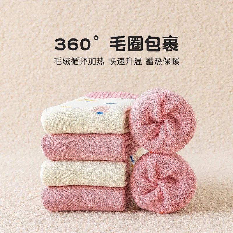 3岁到12岁-儿童袜子男女童秋冬冬款加厚保暖秋冬季毛圈学生中筒袜